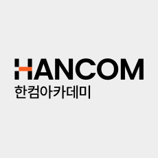 한컴아카데미 로고